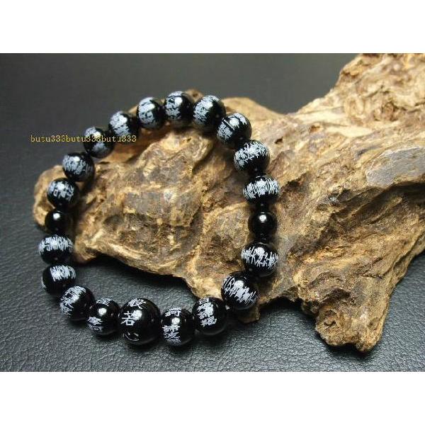 IjLX10mmʎSoꂽr֔O uXbg