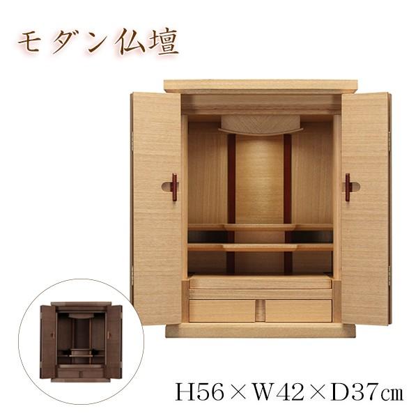 _d ~j 18 H56×W42×D37cm()