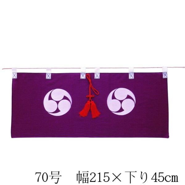 _OE_ibj70 i45cm×215cmj