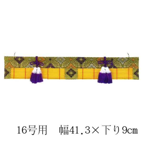 {pi~Xj16p i9cm×41.3cmj