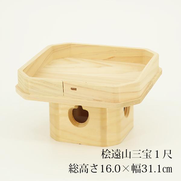 y_zORO1 i16.0cm×31.1cmj