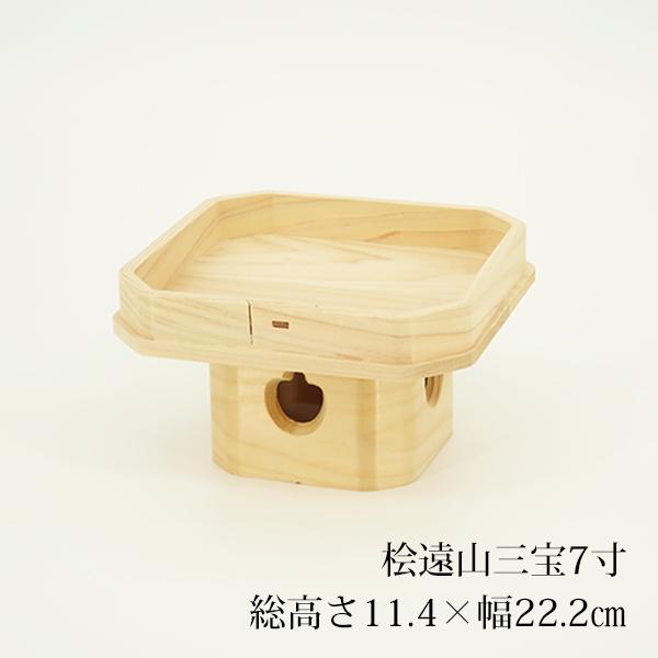 y_zORO7 i11.4cm×22.2cmj