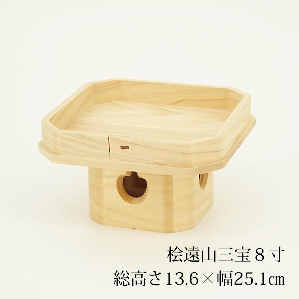 y_zORO8 i13.6cm×25.1cmj