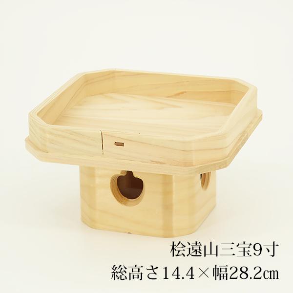 y_zORO9 i14.4cm×28.2cmj