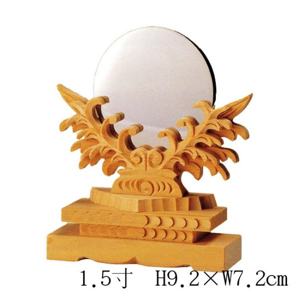 y_IE_z㒤_t 1.5 i9.2cm×7.2cmj