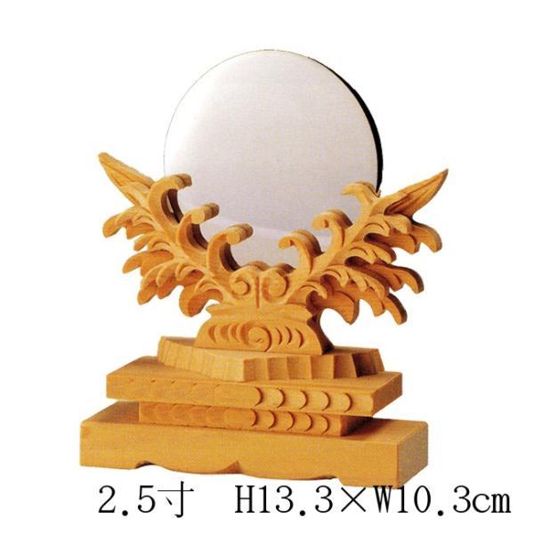 y_IE_z㒤_t 2.5 i13.3cm×10.7cmj