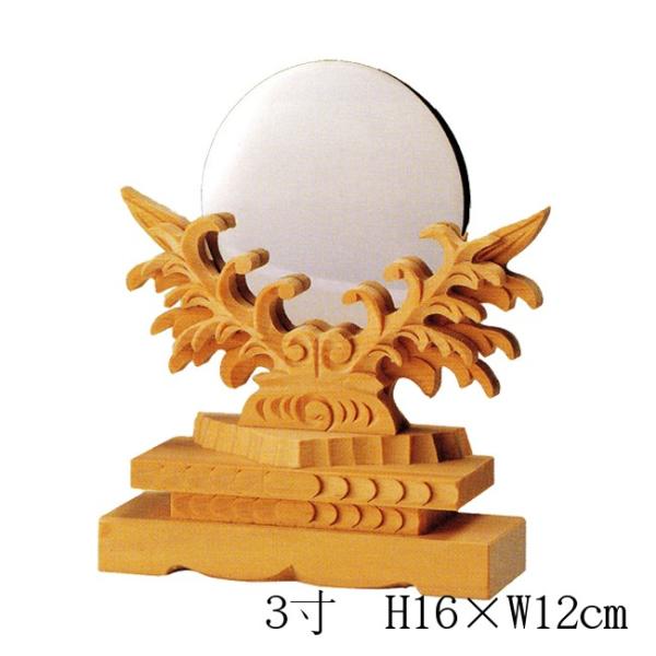 y_IE_z㒤_t 3 i16cm×12cmj