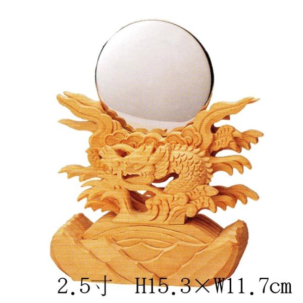 y_IE_zɏ㗳_t 2.5 i15.3cm×11.7cmj