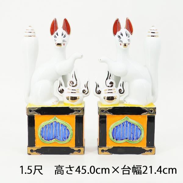 y_zׁiρj@1.5ځiΓj i45.0cm×䕝21.4cmj