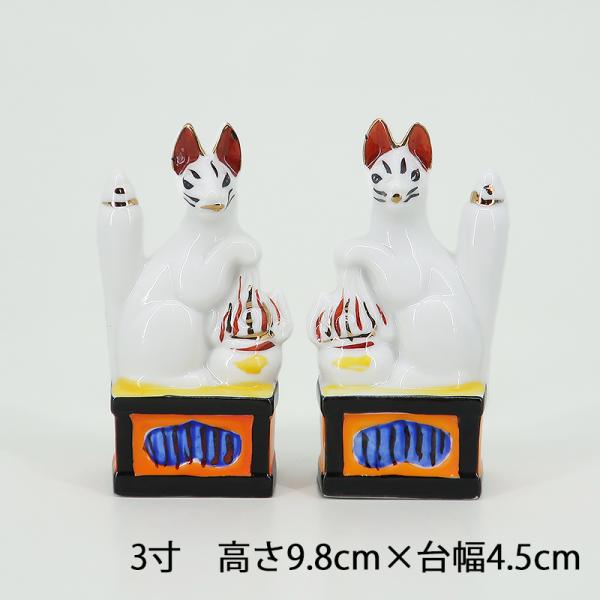 y_zׁiρj@3iΓj i9.8cm×䕝4.5cmj