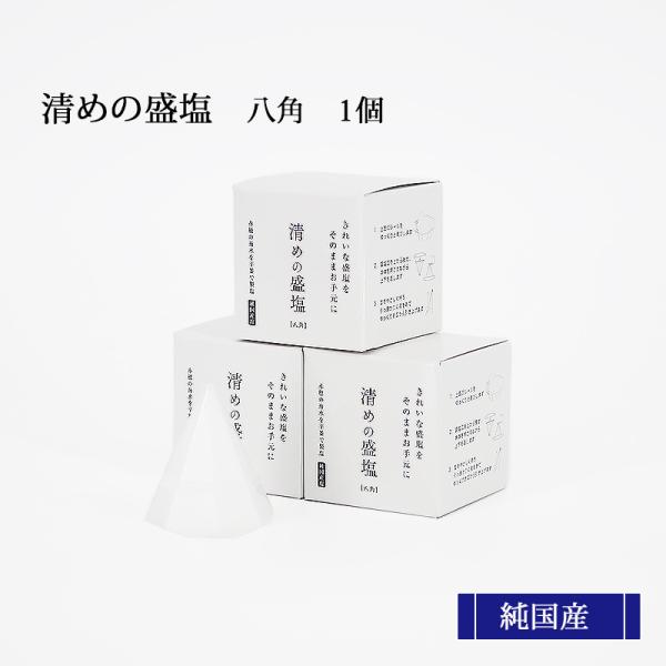 y_z艖 @߂̐@py1z4.2×s4.2×4.6 cm@񂽂񐷂艖  _I 