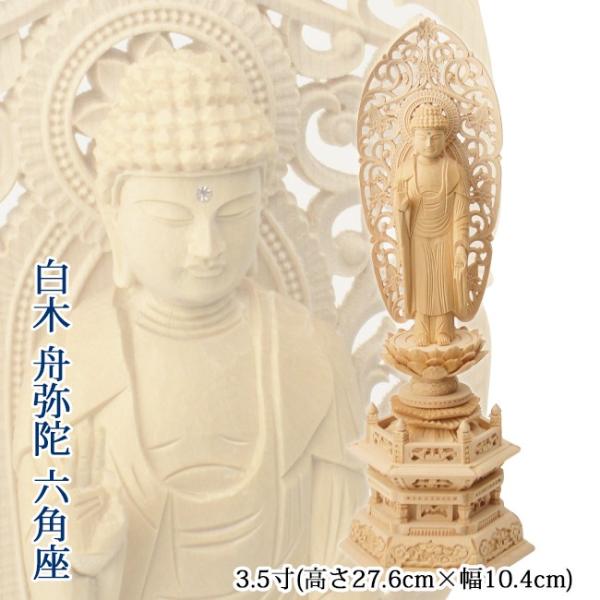  M 3.5(؁EZp) 27.6cm×10.4cmyz