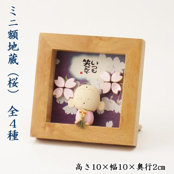 ぱんだ様✿ミニ額縁ふぅ✿りすさんとさくらんぼ✿ butudan_680-9912