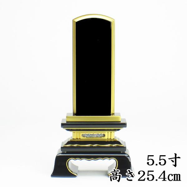 Y hʔv  t ʔv 5.5i25.4cmj