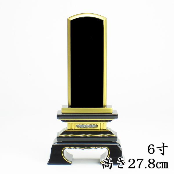 Y hʔv  t ʔv 6i27.8cmj