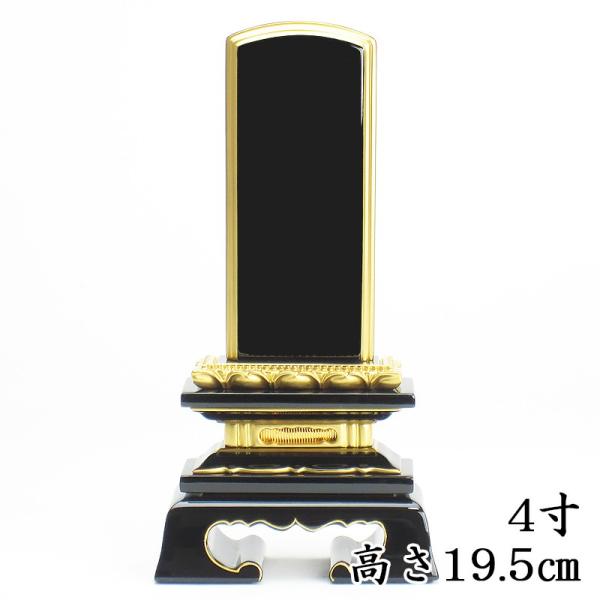 COY Jh ʔv @tt@4 i19.5cmj