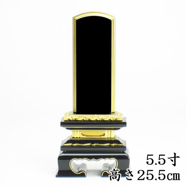 Yhʔv  @tt ʔv 5.5i25.5cmj