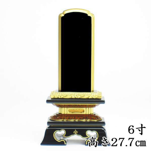 Yhʔv   ʔv 6i27.7cmj