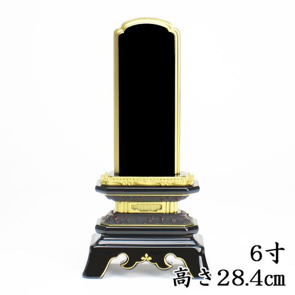 Yhʔv  p ʔv 6i28.5cmj