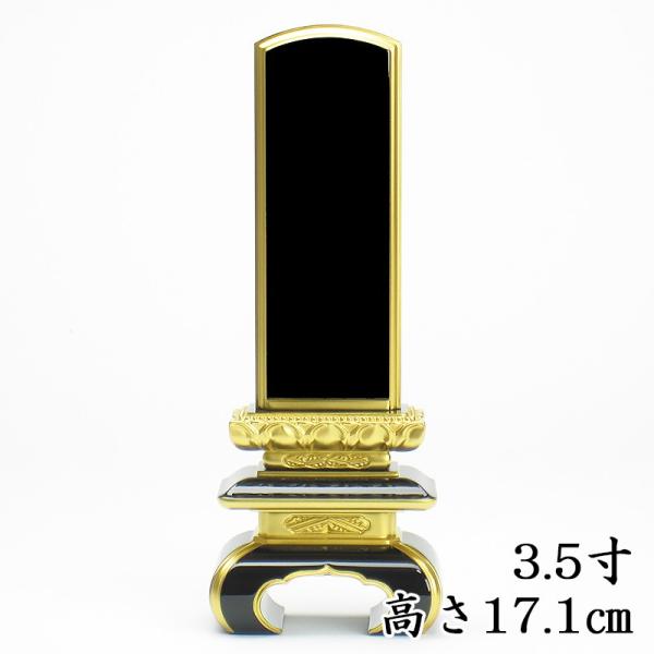 Yhʔv  ㋞ ʔv 3.5i17.1cmj