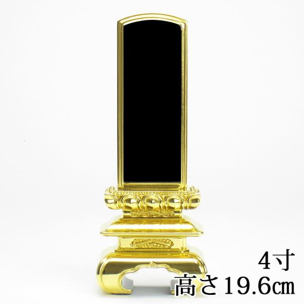 COY Jhʔv ㋞O ʔv 4i19.6cmj