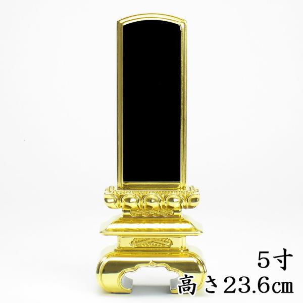 COY Jhʔv ㋞O ʔv 5i23.6cmj