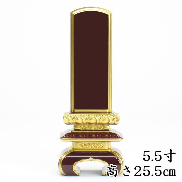 Yhʔv  ㋞䗭F ʔv 5.5i25.5cmj