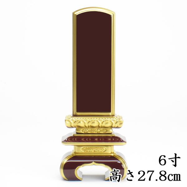 Yhʔv  ㋞䗭F ʔv 6i27.8cmj