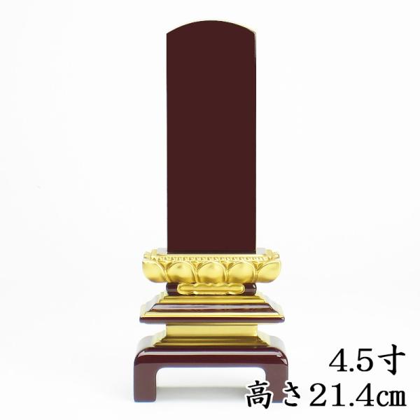 Yhʔv  dC嗭F ʔv 4.5i21.4cmj