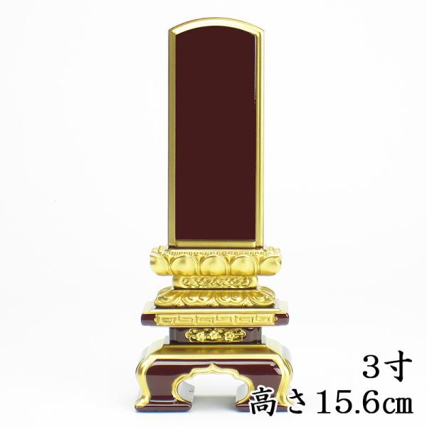 Yhʔv  ㋞^qF ʔv 3i15.6cmj