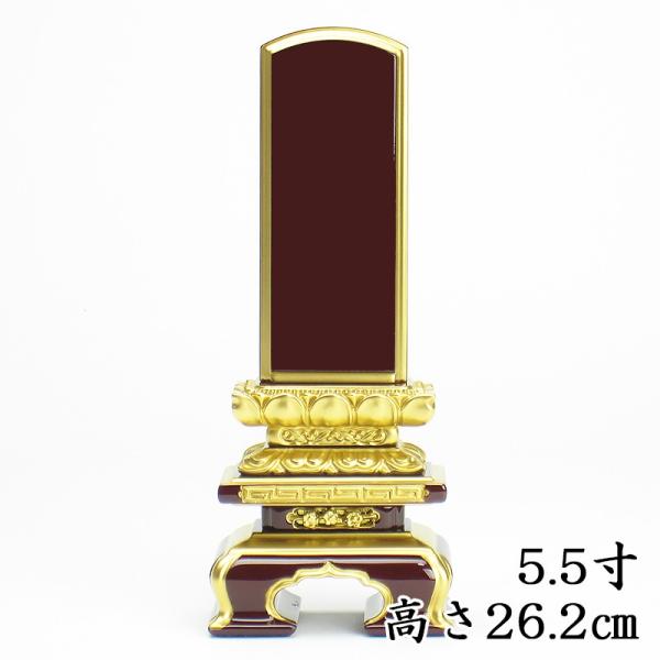 Yhʔv  ㋞^qF ʔv 5.5i26.2cmj