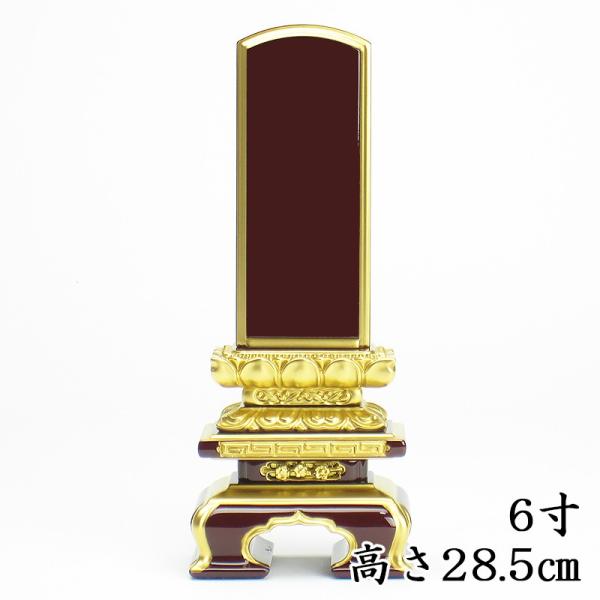 Yhʔv  ㋞^qF ʔv 6i28.5cmj