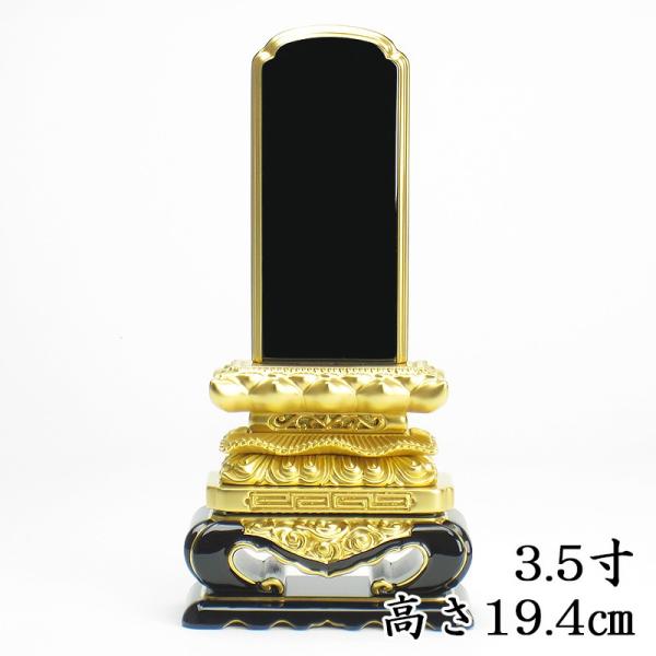 COY Jh ʔv 㓙Lہ@3.5