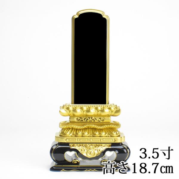 Yhʔv 㓙L ʔv 3.5i18.7cmj