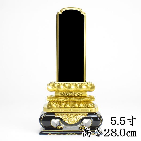 Yhʔv 㓙L ʔv 5.5i28.0cmj