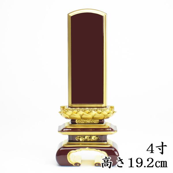 Yhʔv  ㋞ё@ؗF ʔv 4i19.2cmj