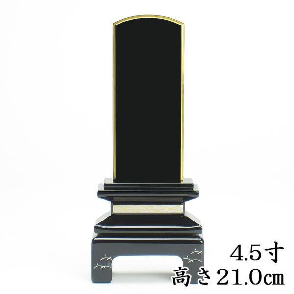 Yhʔv  Gʔv@ʁ@Ł@4.5i21.0cmj