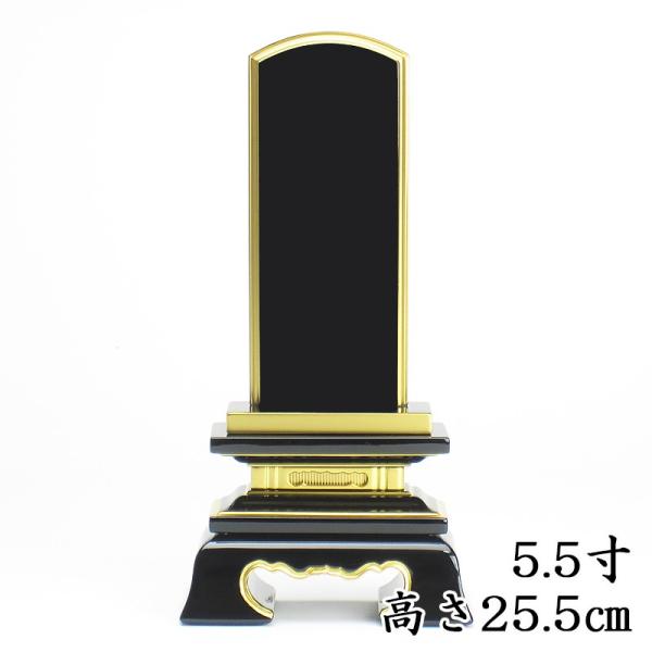 Y CFʔv t ʔv 5.5i25.5cmj