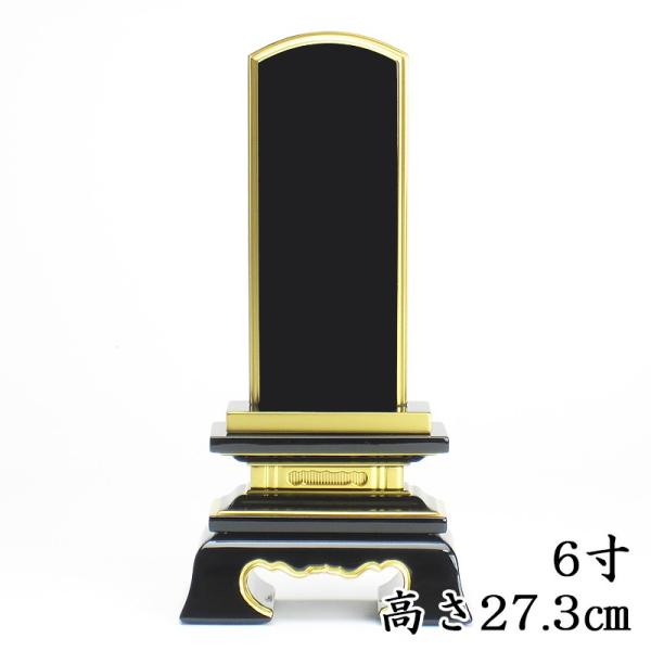 Y CFʔv t ʔv 6i27.3cmj