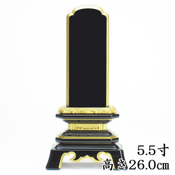 Y CFʔv p ʔv 5.5i26.0cmj