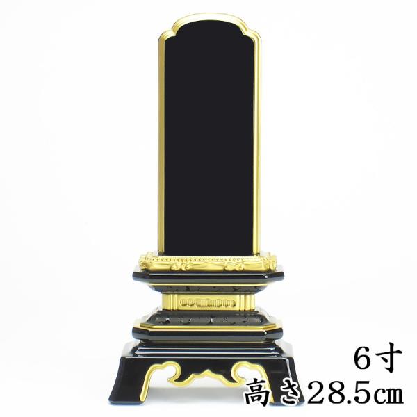 Y CFʔv p ʔv 6i28.5cmj