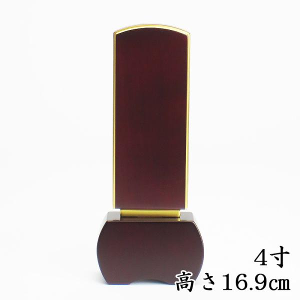 COY _ʔv D [Y4 16.9cm