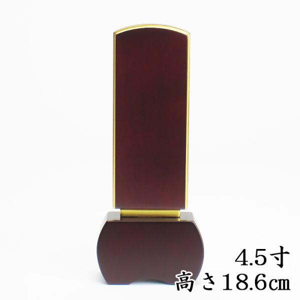 COY _ʔv D [Y4.5 18.6cm