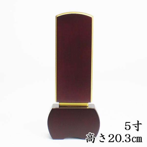 COY _ʔv D [Y5 20.3cm