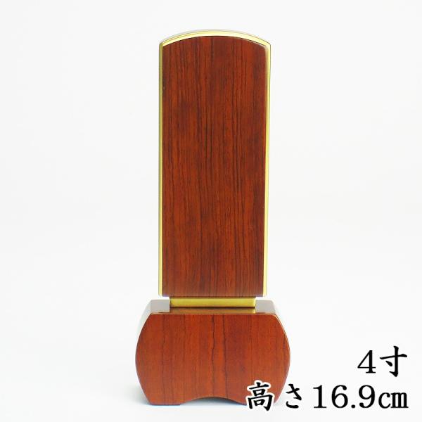 COY _ʔv D uE4 16.9cm