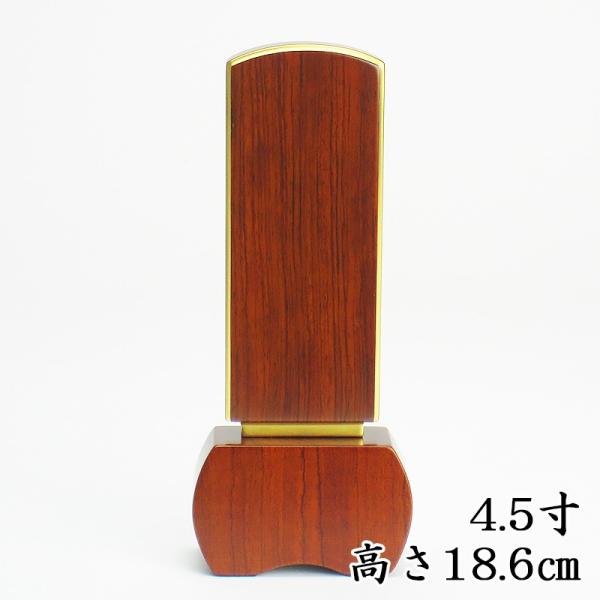 COY _ʔv D uE4.5 18.6cm