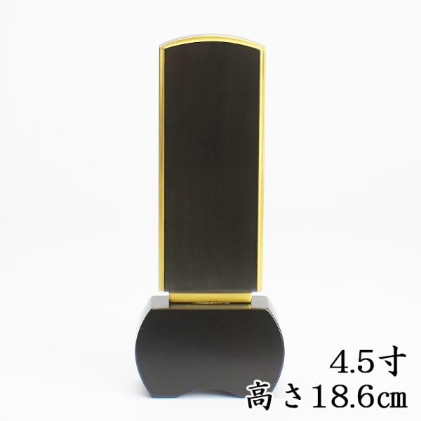 _ʔv D_[NO[4.5 18.6cm