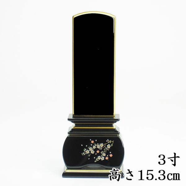 COY _ʔv DuvJh ʔv3 15.3cm