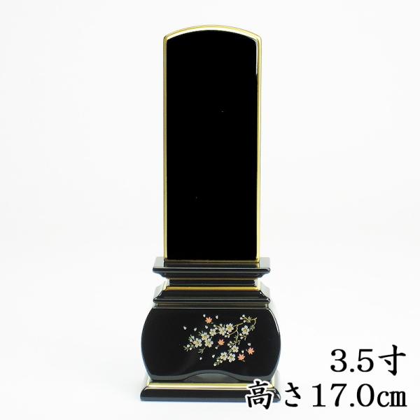 COY _ʔv DuvJh ʔv3.5 17.0cm