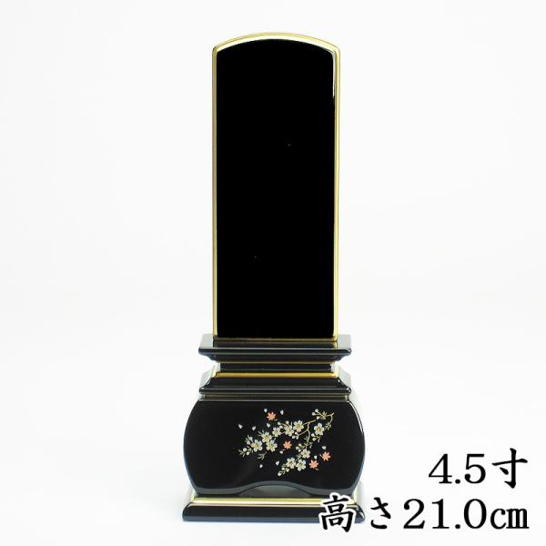 COY _ʔv DuvJh ʔv4.5 21.0cm